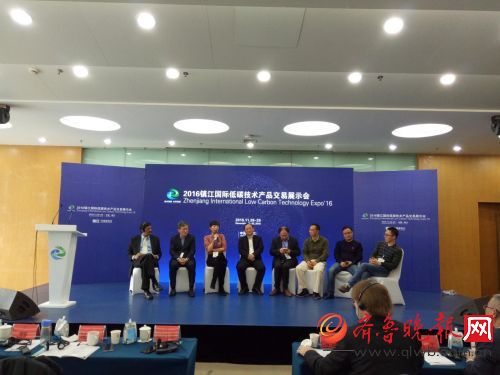 国能中电集团亮相2016镇江国际低碳交易会
