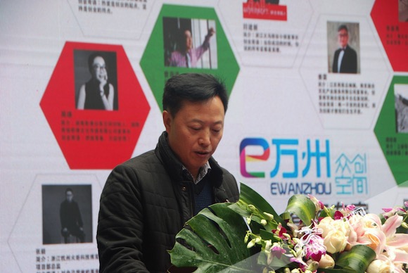 三峡都市报社党委书记、社长侯小明宣读智库专家名单。受访者供图 华龙网发