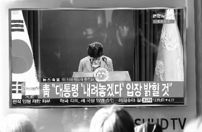 29日，韩国民众观看总统朴槿惠发表讲话新华社发