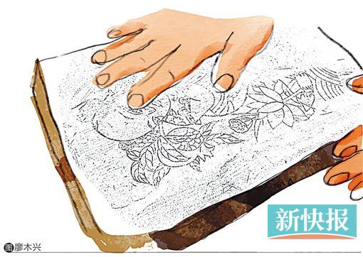 ●搓版