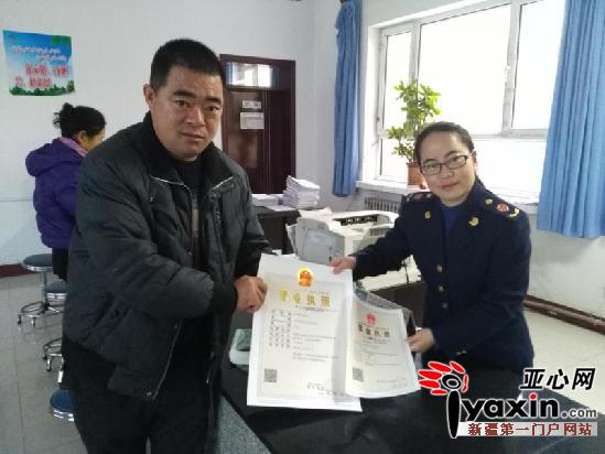 新疆乌苏市发出首张个体户二证合一营业执照