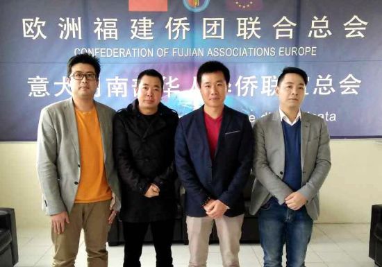 爱尔兰华人协会访意大利华社 强化信息交流