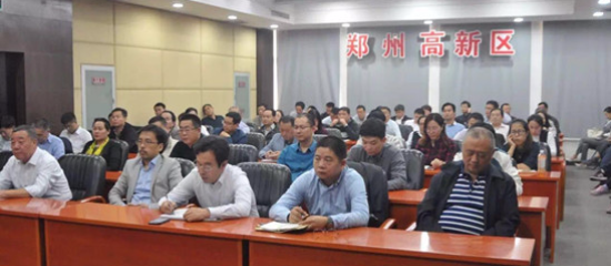 郑州高新区组织新三板企业座谈 搭建多方位服务平台