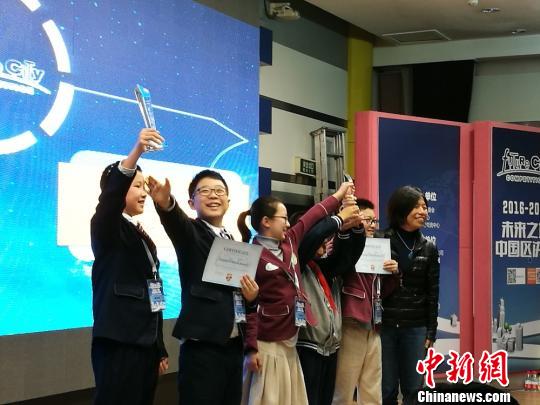 “未来之城”中国区总决赛在11日落幕，小学生组最佳人气奖获得者上台领奖。　沈嘉 摄
