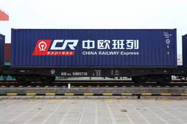 采用统一品牌标识的中欧班列