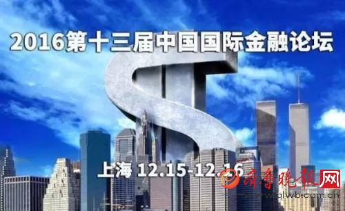 13经济金融_年收益13 互联网金融