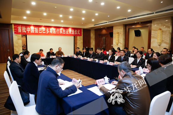 12日，首批中国援巴巴多斯医疗队出征欢送仪式在重庆举行。记者 石涛 摄