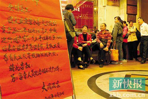 ■大同酒家在11月30日深夜宣布停业,第二天不少街坊因不知情仍来帮衬。　    新快报记者    邓毅富/摄