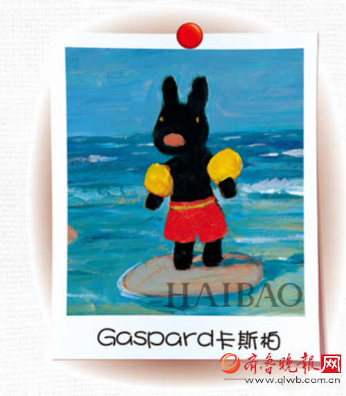 三里屯SOHO,点亮你的法式浪漫 --卡斯波和丽莎中国首秀