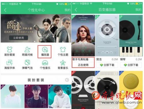 收入证明_爱豆版税收入(2)