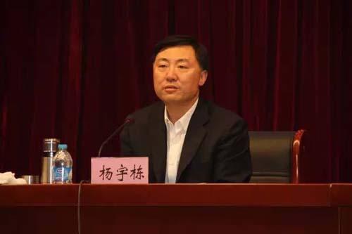 杨宇栋任交通运输部副部长、国家铁路局局长