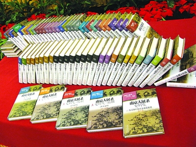 《南京大屠杀史料集》出版完成 共78卷耗时10年