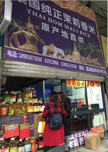 工作人员深入重庆专业市场做宣传。组委会供图 华龙网发