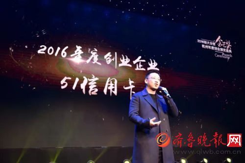 51信用卡CEO孙海涛