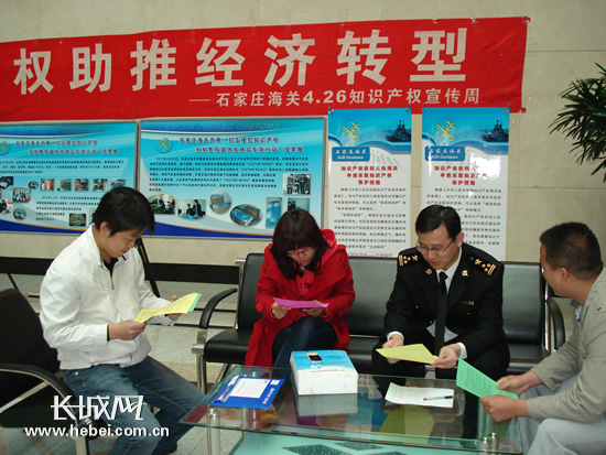 海关工作人员_海关工作人员的收入(3)