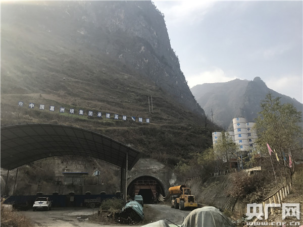 葛洲坝集团承建的高楼山隧道已经停工三年多