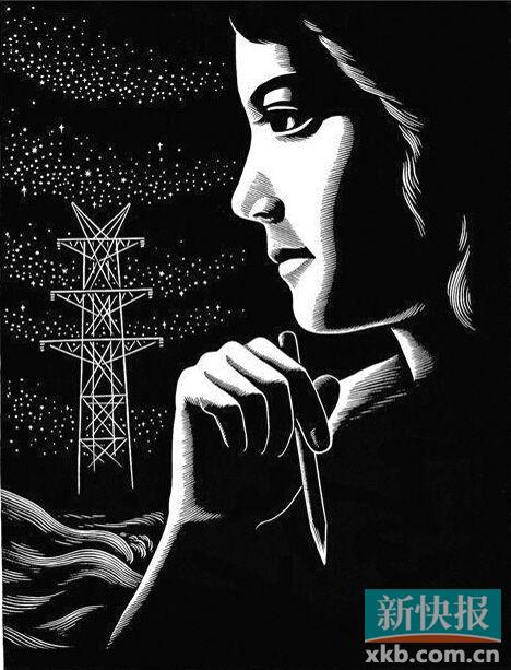 ■黄新波 年轻人