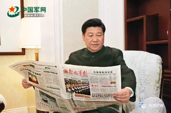 2015年12月25日，习近平主席在中南海办公室阅读《解放军报》。（图片来源：军报记者微信）