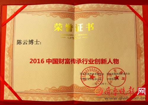 中行经济收入证明书(2)