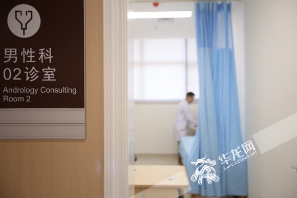 门诊部男性诊所。记者 李裕锟 摄