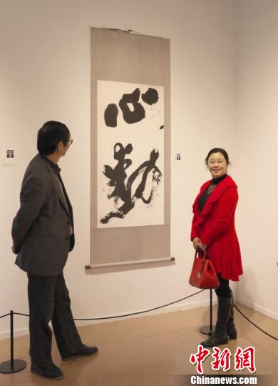 《墨润五洲》上海国际展呈现汉字书法走向世界新亮点