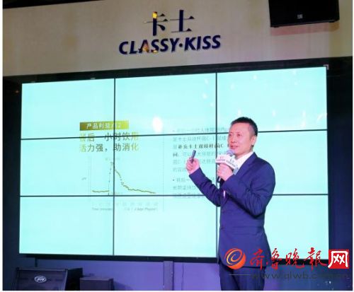 （卡士总经理王维嘉介绍餐后一小时）