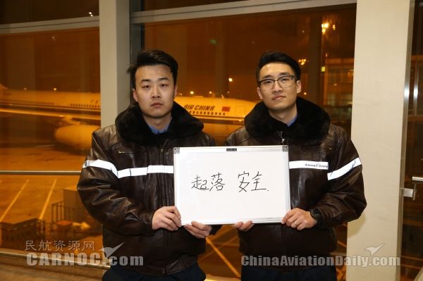 顺利实现安全年,国航飞向2017新高度!