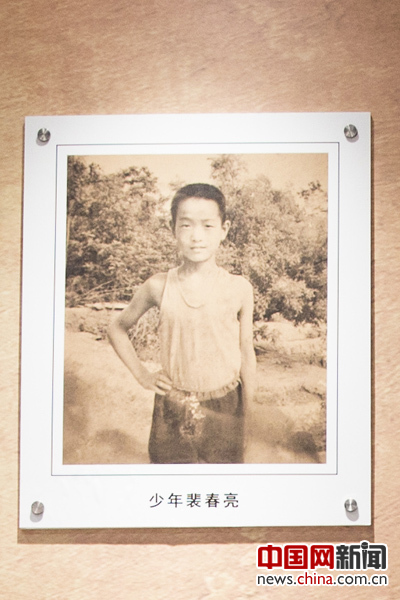 少年裴春亮。人民画报 秦斌 摄