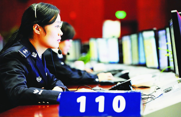 沪110平台去年接到有效报警不到4成 有需求可