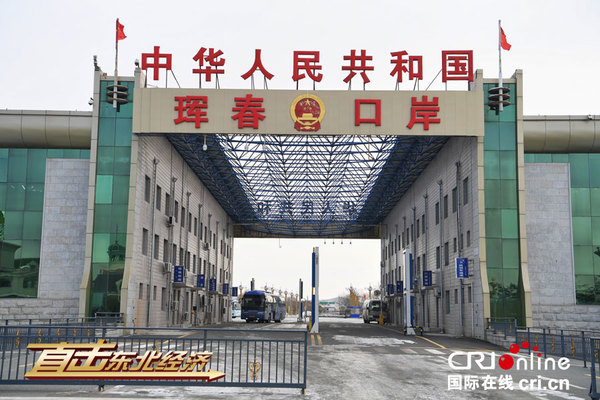 珲春gdp_珲春边境经济合作区