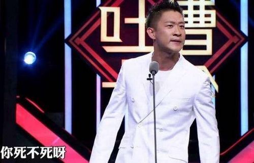 曹云金模仿郭德纲回应微博长文风波