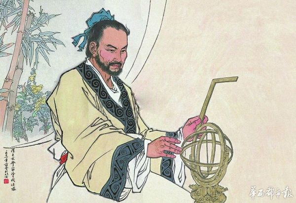 汉天文学家落下闳造像。画家范曾作品