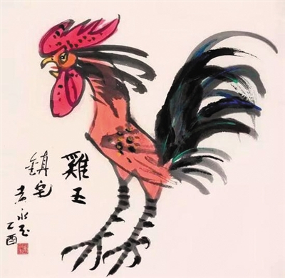 黄永玉《鸡王镇宅》.