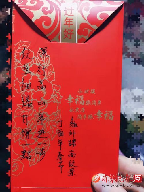 春节趣事:舅舅在给外甥的红包上写下藏头诗,满满都是爱!