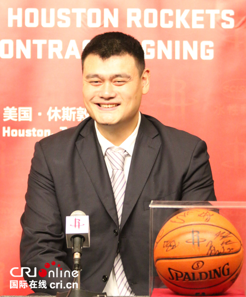 姚明出席火箭队新闻发布会