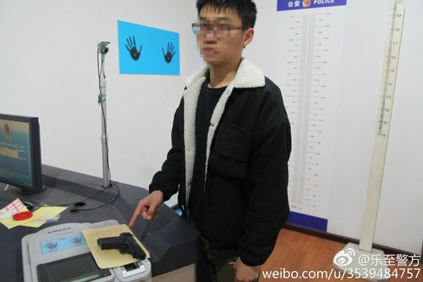 　　关于网民微博晒“枪”和“枪证”的情况通报。 来源：乐至警方官方微博
