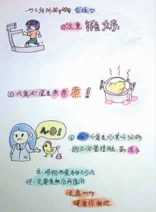 儿童医院_儿童医院护士收入(2)