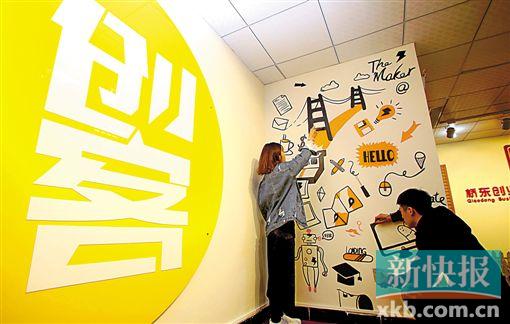 ■张家口市大学生创业园一角。新华社发