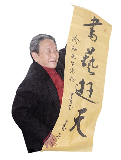 花鼓戏南手西调简谱-▲本报2003年的版面《说书人的"伟人梦"》. "功业长存 怪杰相随