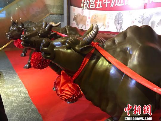 图为大型铜雕五牛。施佳秀　摄
