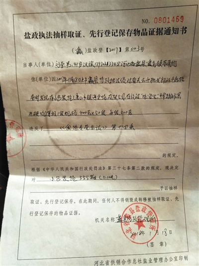 流动人口许可_人口流动(3)