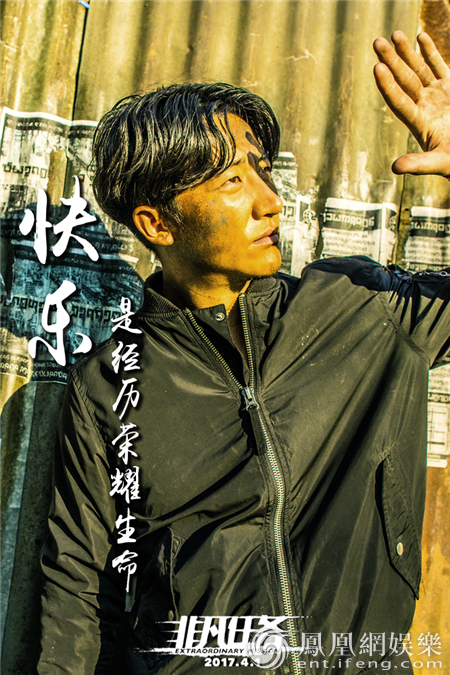 非凡任务讲解