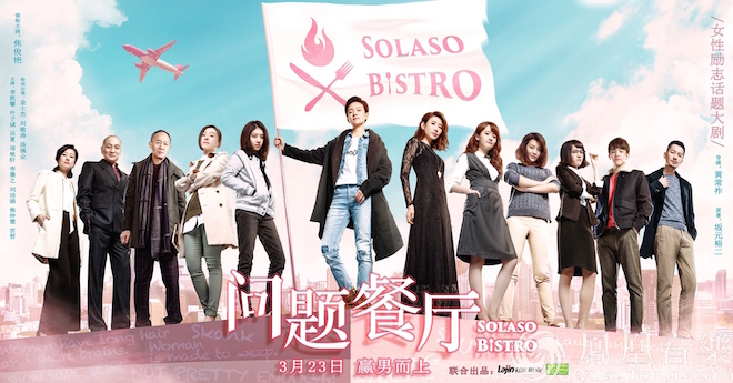 《问题餐厅》片尾曲首播上线 陈粒献声吹响女性独立号角 _音乐频道_凤凰网