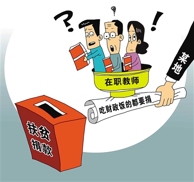 一万元以上交税_捐赠收入需要交税吗