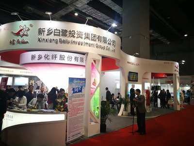 新乡化纤展位