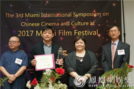 迈阿密国际电影节闭幕 王益民荣获最佳短片导演奖