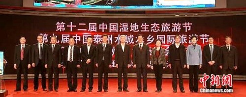 2017中国泰州姜堰溱潼会船节新闻发布会在京召开