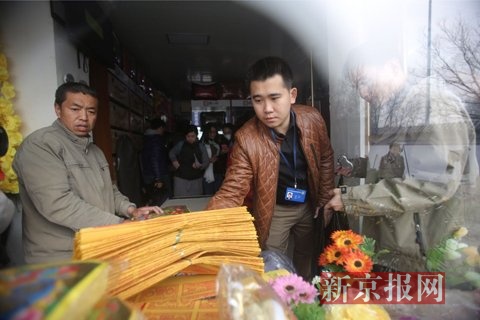 检查人员当场没收销售的冥票。新京报记者 王飞 摄