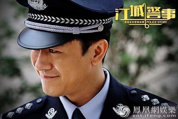 《江城警事》林申成当代基层警察 为上访户维权