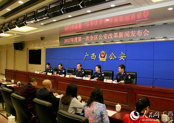 发布会现场（吴明江/摄）